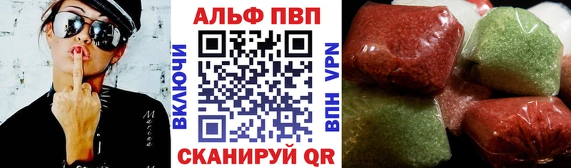 Alpha PVP Соль  Юрьев-Польский 