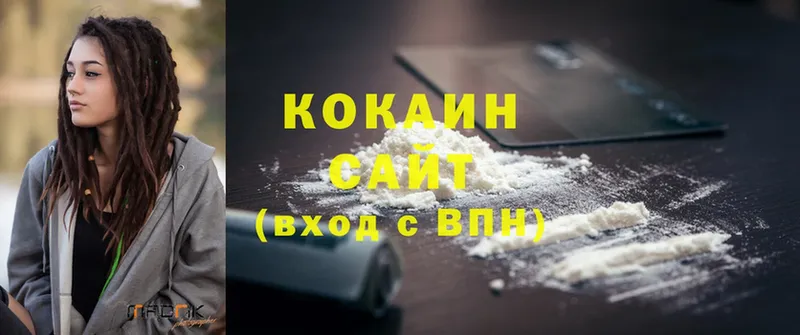 Cocaine FishScale  Юрьев-Польский 