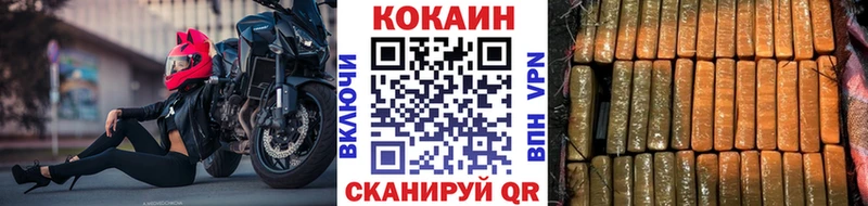 COCAIN 99%  где продают   Юрьев-Польский 