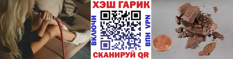 Гашиш гарик  Юрьев-Польский 