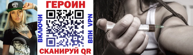 MEGA онион  Юрьев-Польский  ГЕРОИН Афган  что такое наркотик 