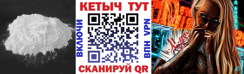 мега tor где найти наркотики Юрьев-Польский КЕТАМИН VHQ