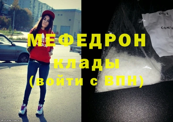кокаин перу Михайловка
