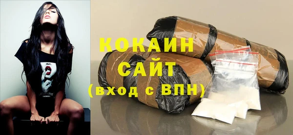 кокаин перу Михайловка