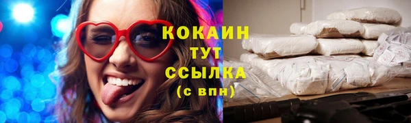 кокаин перу Михайловка