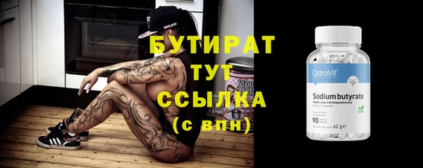 прущие грибы Михайловск