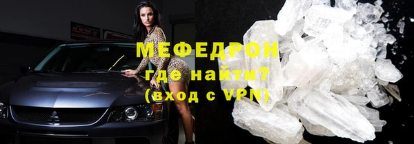 прущие грибы Михайловск