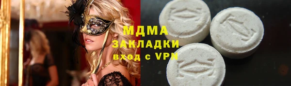 ECSTASY Верхний Тагил