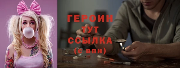 прущие грибы Михайловск