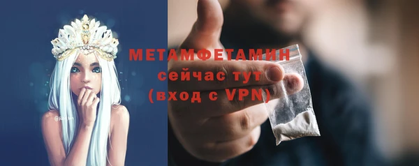 кокаин перу Михайловка