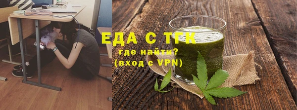 прущие грибы Михайловск