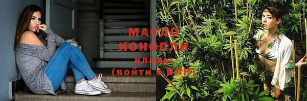 прущие грибы Михайловск