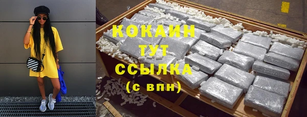 кокаин перу Михайловка
