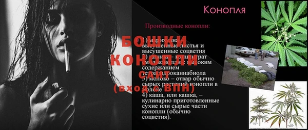 кокаин перу Михайловка