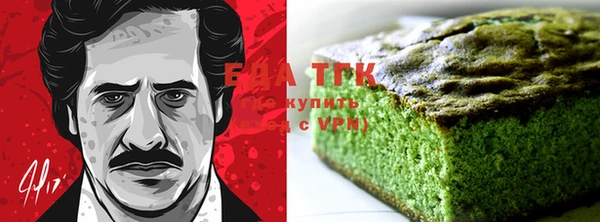 кокаин перу Михайловка