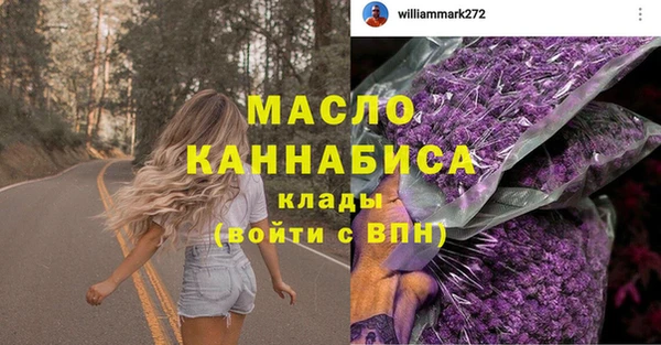кокаин перу Михайловка