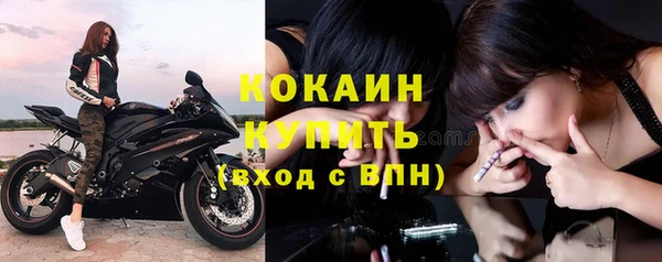 кокаин перу Михайловка