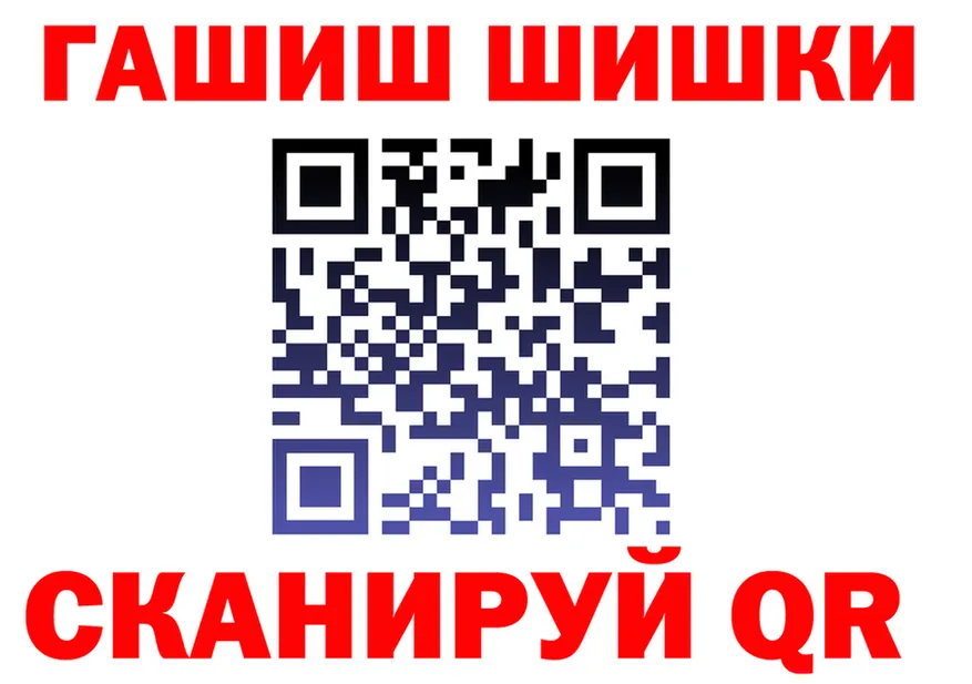 АМФ Розовый зеркало мориарти блэк спрут Юрьев-Польский