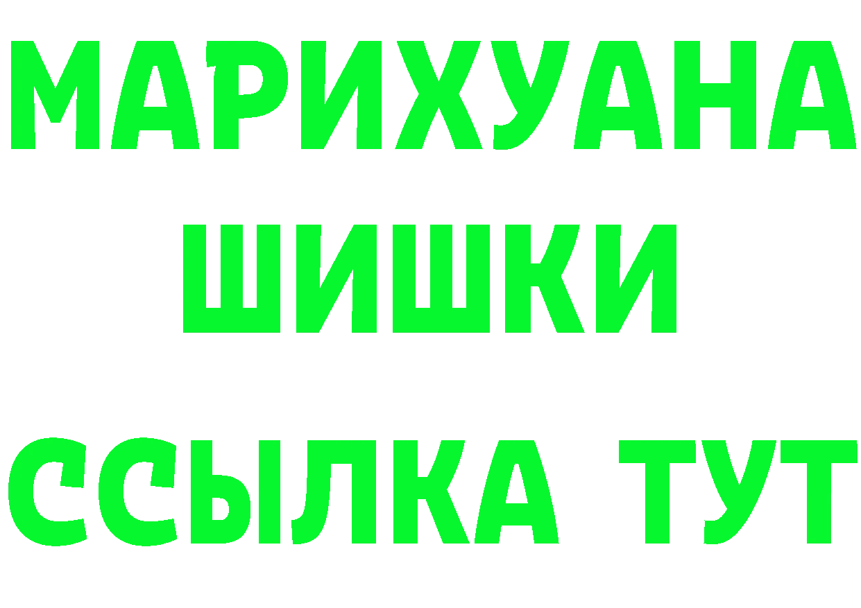 Кетамин ketamine зеркало маркетплейс мега Юрьев-Польский