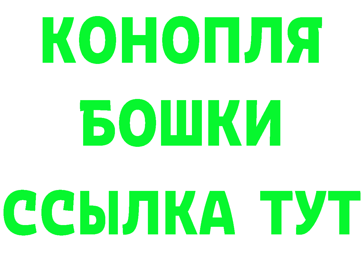 ГЕРОИН хмурый сайт дарк нет omg Юрьев-Польский