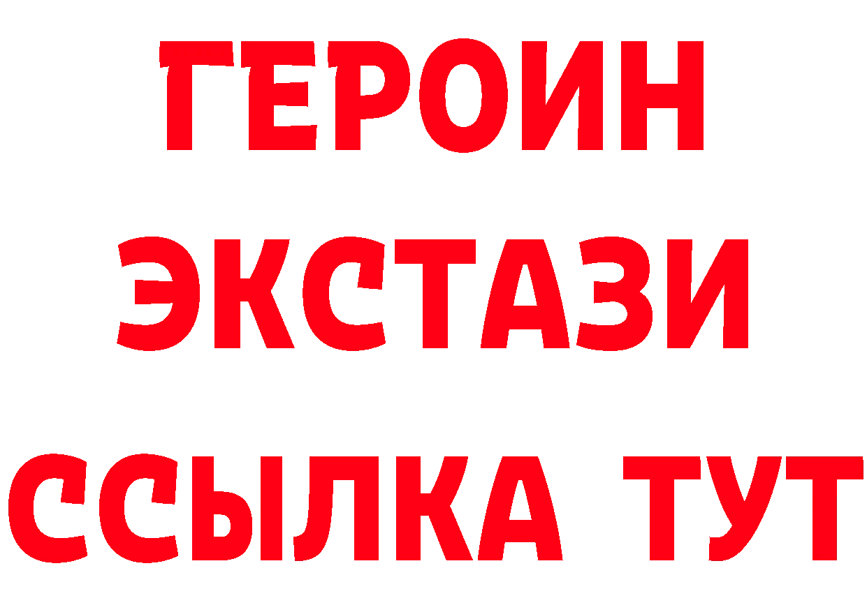 ГАШ гарик как войти нарко площадка hydra Юрьев-Польский