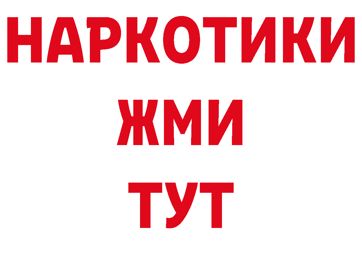 Виды наркотиков купить сайты даркнета телеграм Юрьев-Польский