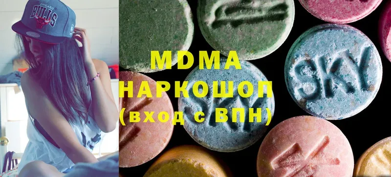 MDMA Molly  Юрьев-Польский 