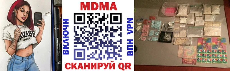 магазин    Юрьев-Польский  MDMA crystal 