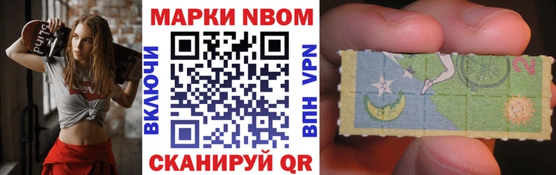 Марки 25I-NBOMe 1,8мг  Юрьев-Польский 