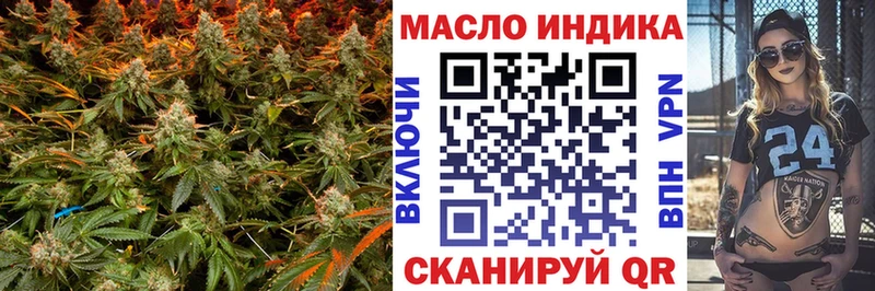 даркнет сайт  Юрьев-Польский  Дистиллят ТГК гашишное масло 